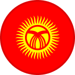 किर्गिस्तान